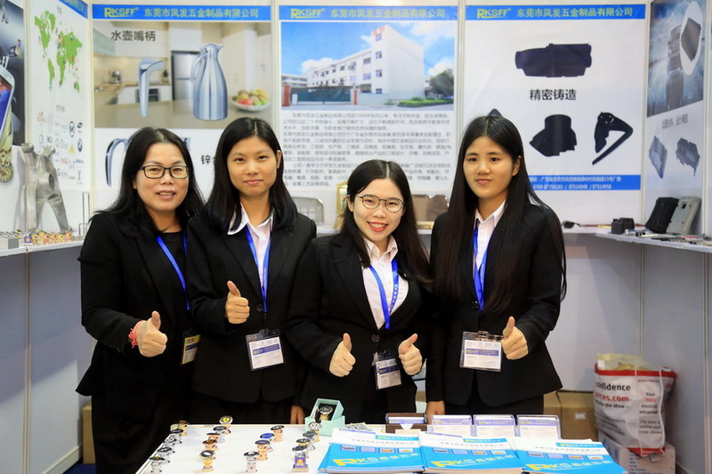 Die casting exhibition