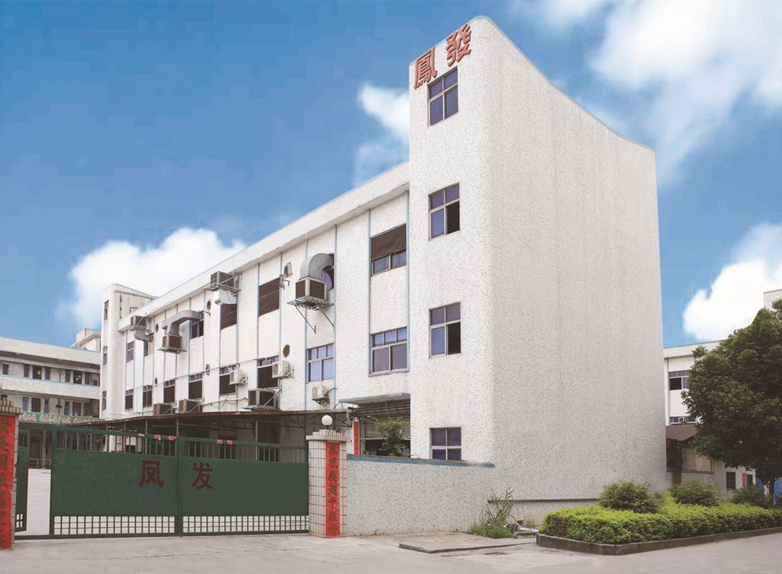 factory exterior